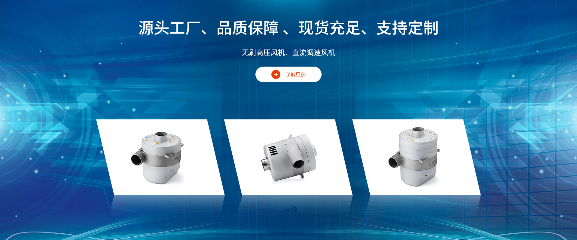 源頭工廠(chǎng)、品質(zhì)保障 、現(xiàn)貨充足、支持定制